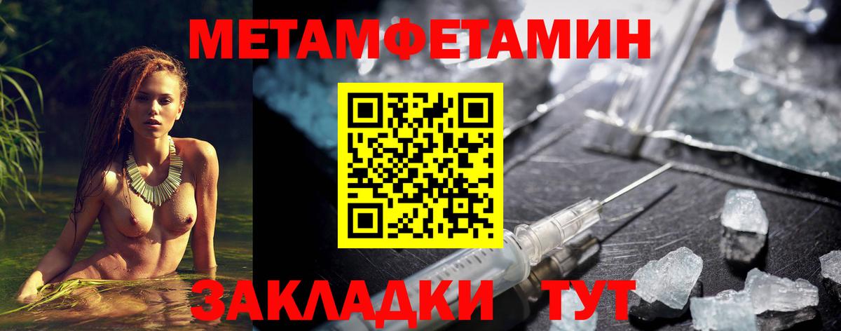 АМФЕТАМИН  Верхняя Пышма  Амфетамин Розовый 