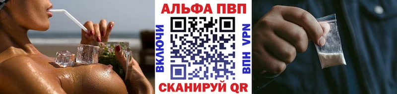 APVP Crystall  закладки  Верхняя Пышма 