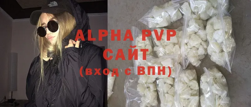 купить   Верхняя Пышма  Alfa_PVP мука 