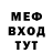 Альфа ПВП кристаллы *Kilka*