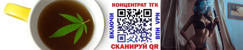 Еда ТГК конопля  купить   Верхняя Пышма 