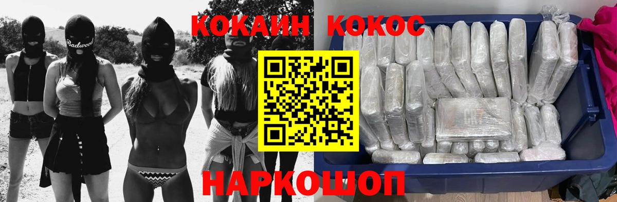 Кокаин Колумбийский  Верхняя Пышма  Кокаин Колумбийский 