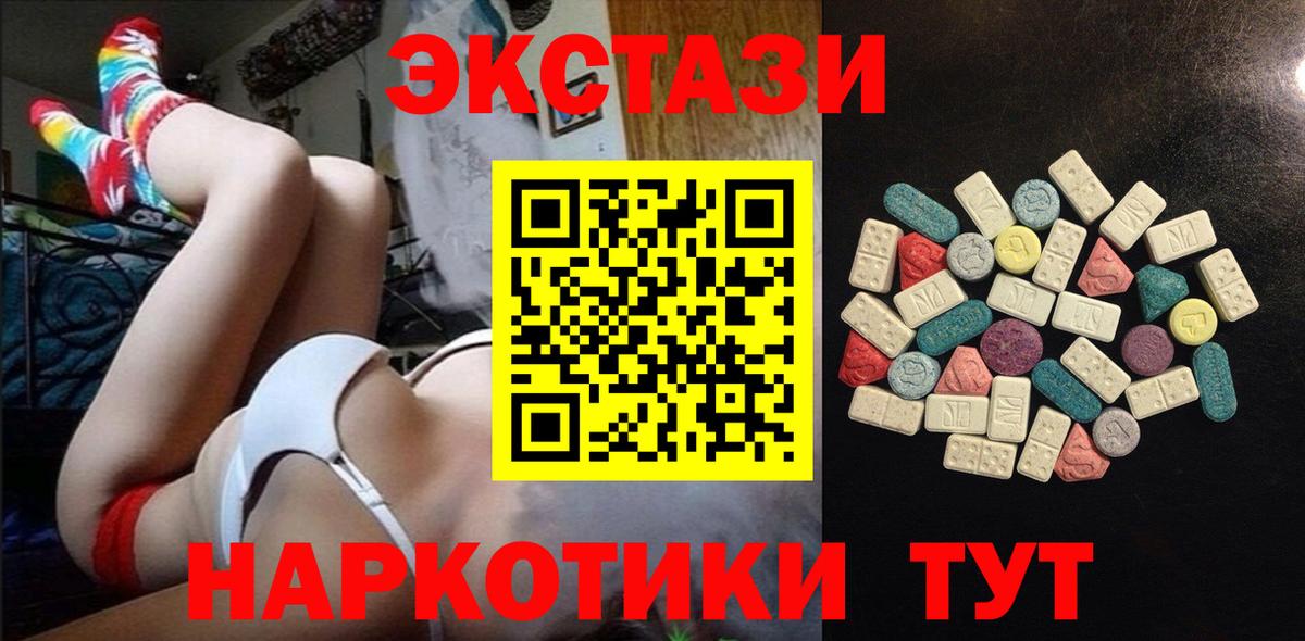 ЭКСТАЗИ louis Vuitton Верхняя Пышма