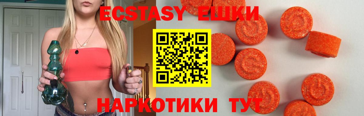 ГАШИШ Верхняя Пышма