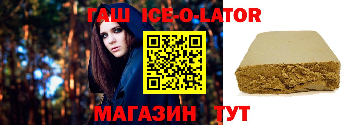 ГАШИШ 40% ТГК Верхняя Пышма