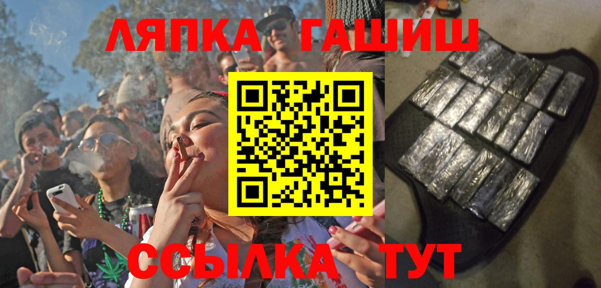 ГАШ ice o lator  Верхняя Пышма 