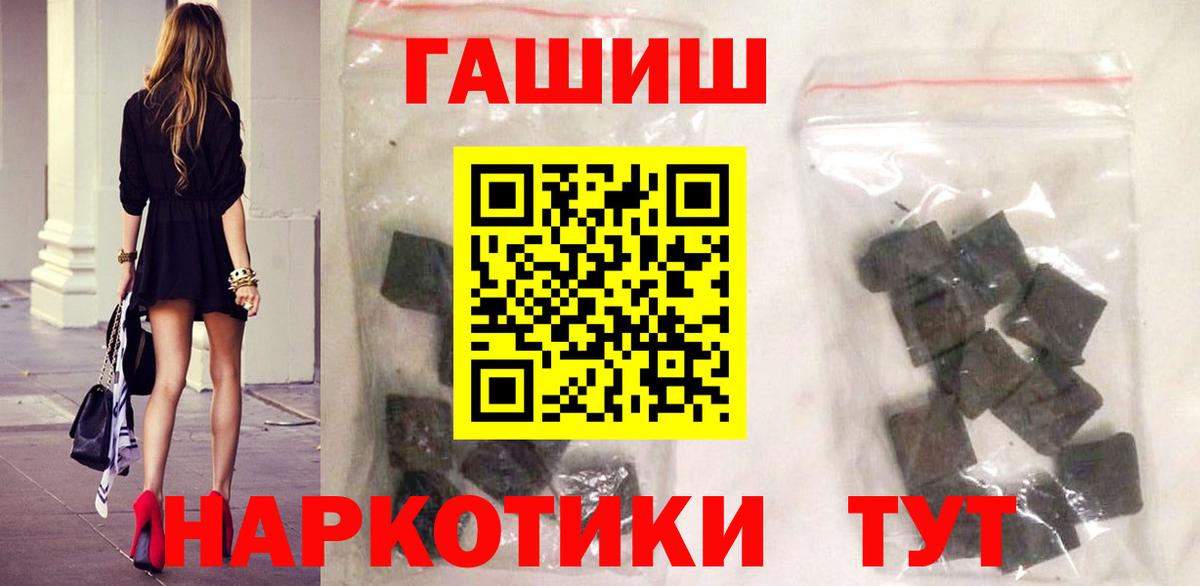 ГАШ индика сатива Верхняя Пышма