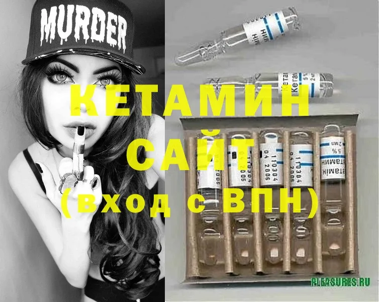 Кетамин ketamine  Верхняя Пышма 