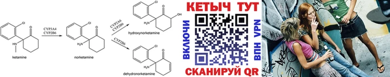 Кетамин ketamine  купить закладку  Верхняя Пышма 