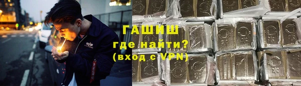 соль ск Белоозёрский