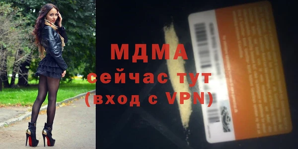 соль ск Белоозёрский