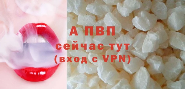 соль ск Белоозёрский