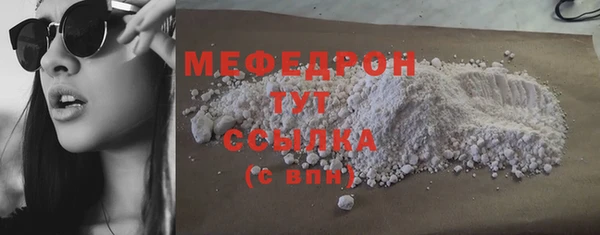 соль ск Белоозёрский