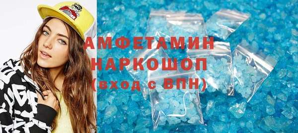 соль ск Белоозёрский