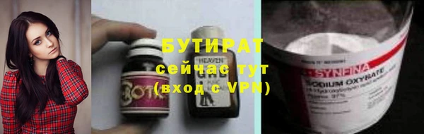 кокс Белокуриха