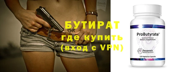 кокс Белокуриха