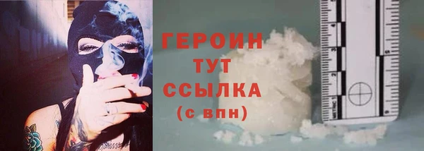 соль ск Белоозёрский