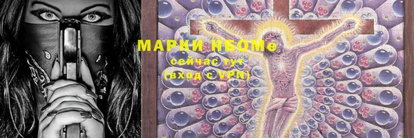 кокс Белокуриха