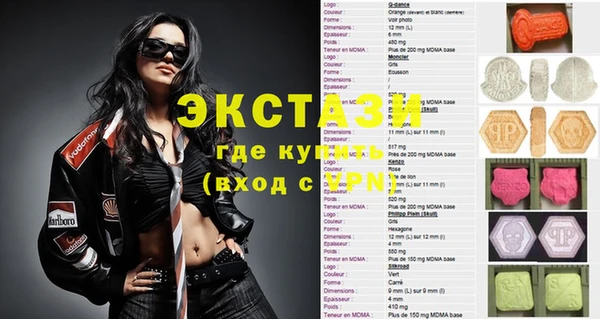 соль ск Белоозёрский
