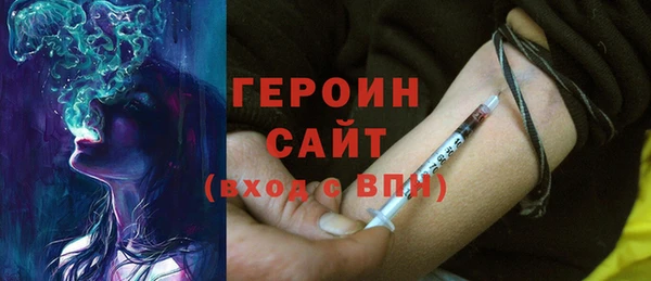 соль ск Белоозёрский