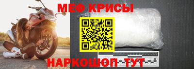 а пвп мука Бугуруслан