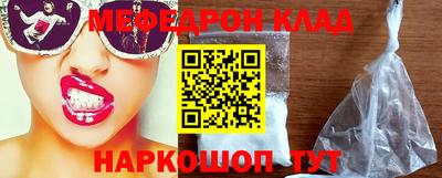 герыч Апшеронск