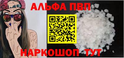 герыч Апшеронск