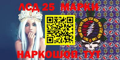 мескалин Аргун