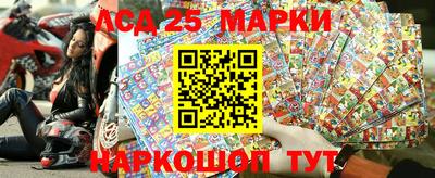 мескалин Аргун