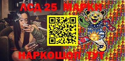 мескалин Аргун
