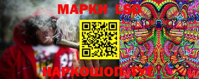 ГАЛЛЮЦИНОГЕННЫЕ ГРИБЫ Апрелевка
