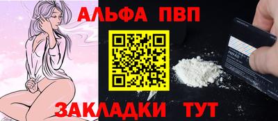мескалин Аргун