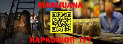 герыч Апшеронск