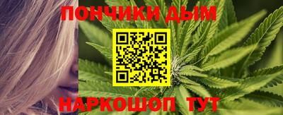герыч Апшеронск