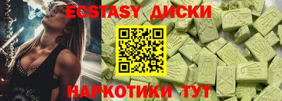 герыч Апшеронск