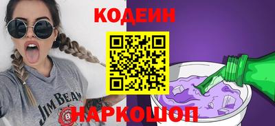 мескалин Аргун