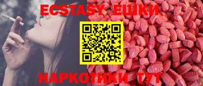 мескалин Аргун