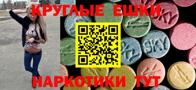 ГАЛЛЮЦИНОГЕННЫЕ ГРИБЫ Апрелевка
