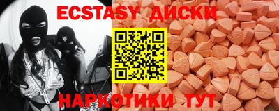 мескалин Аргун