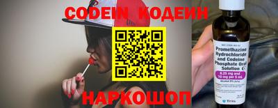 мескалин Аргун