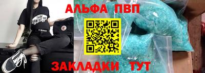 а пвп мука Бугуруслан