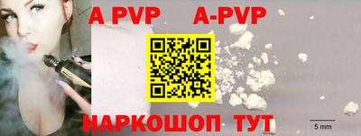 мескалин Аргун