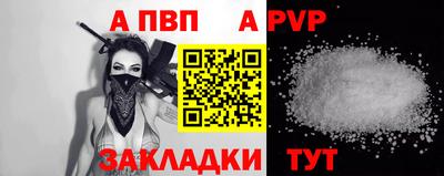 герыч Апшеронск