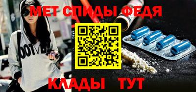 герыч Апшеронск