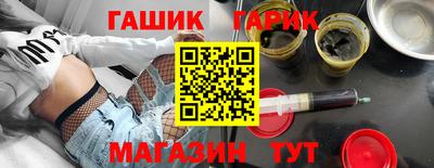 герыч Апшеронск