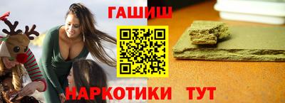 герыч Апшеронск