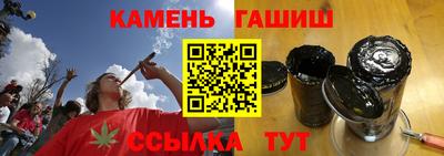 мескалин Аргун