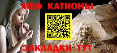 мескалин Аргун
