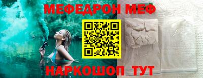 мескалин Аргун