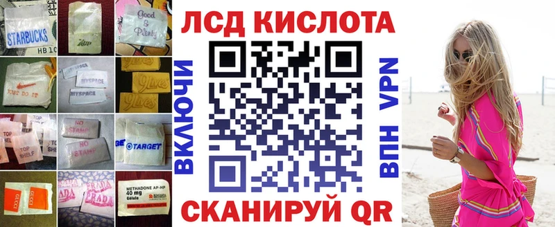 гидра ссылки  Верхняя Пышма  LSD-25 экстази кислота 